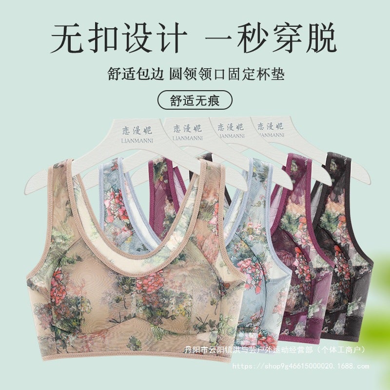 Women'S Bra Without Rims, Middle-Aged And Elderly Mothers' Intimates, Vest-Style Women'S Bra, Thin Style - Image 5